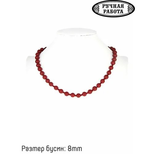 Бусы, длина 50 см, красный