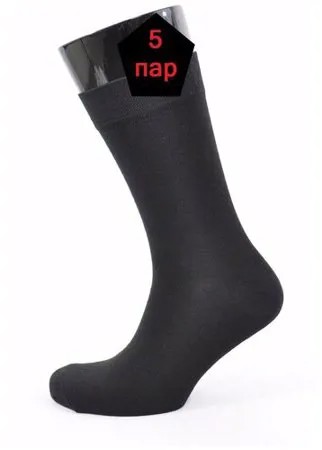Мужские носки ченые 5 пар размер 29 (45-47)