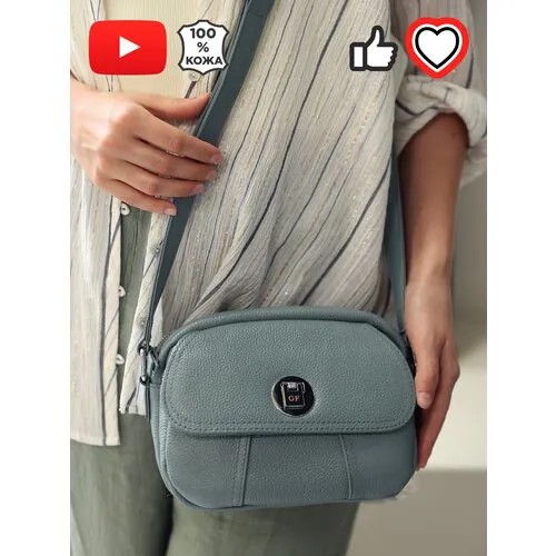 Сумка кросс-боди GIORGIO FERRETTI, фактура зернистая, зеленый