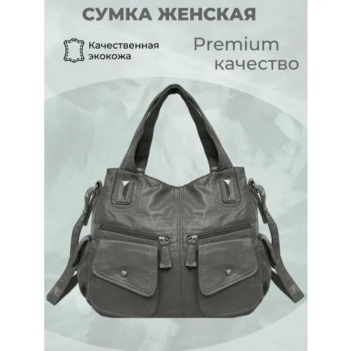 Сумка хобо DOLPHIN, серый