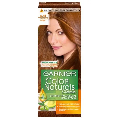 GARNIER Color Naturals стойкая питательная крем-краска для волос, 6.41, Страстный янтарь