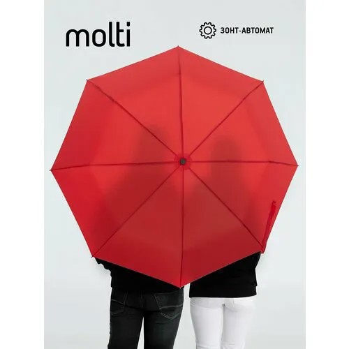 Зонт molti, красный