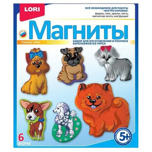 LORI Магниты - Породы собак (М-062)