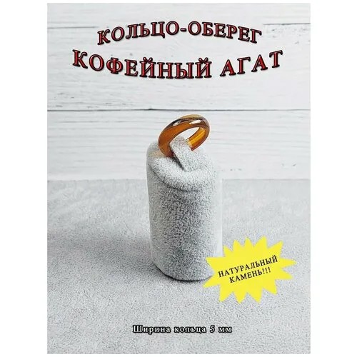 Кольцо ОптимаБизнес, размер 18