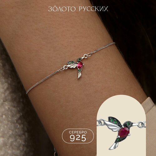 Браслет-цепочка ЗОЛОТО РУССКИХ, серебро, 925 проба, фианит