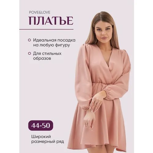 Сарафан шифон, полуприлегающий, миди, размер S, розовый