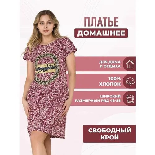 Туника BAROR, размер 50, бордовый