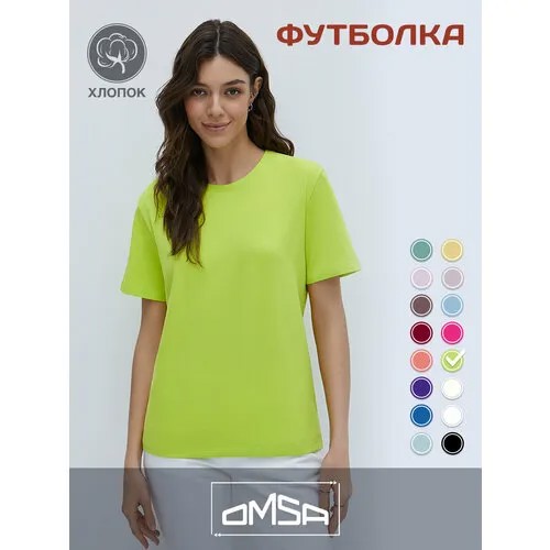 Футболка Omsa, размер 50/XL, зеленый