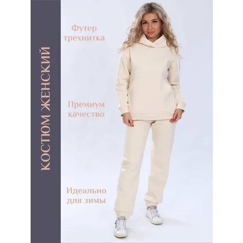 Костюм-тройка, худи и брюки, спортивный стиль, полуприлегающий силуэт, манжеты, карманы, капюшон, размер M, бежевый