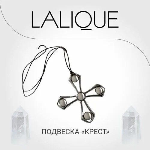Колье Lalique, хрусталь, длина 10 см, бесцветный