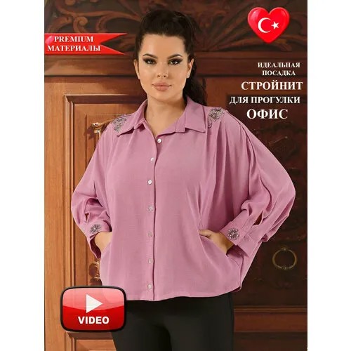 Рубашка Darkwin, размер 58/60, фиолетовый