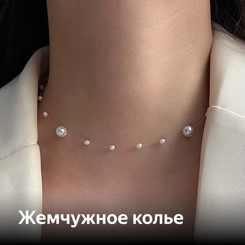 Колье, жемчуг имитация, длина 41 см, белый