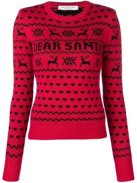 Philosophy Di Lorenzo Serafini джемпер 'Dear Santa'