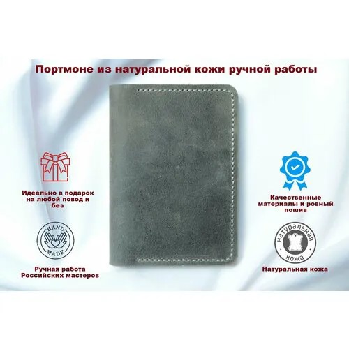 Портмоне , натуральная кожа, на кнопках, зеленый