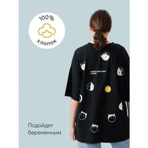 97010, Футболка женская оверсайз Happy Baby хлопковая футболка для беременных и кормящих, свободный крой, розовая, onesize