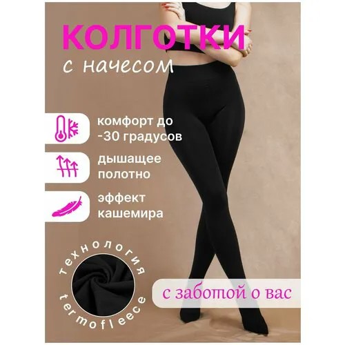 Колготки VENUS, 400 den, размер one size, черный