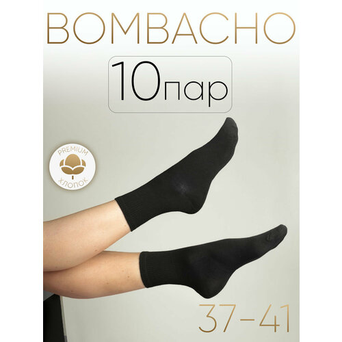 Носки BOMBACHO, комплект, 140 den, 10 пар, размер 37-41, черный