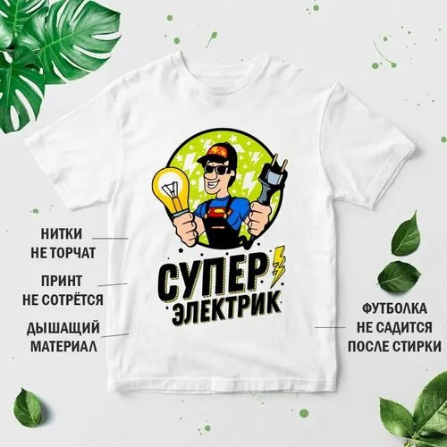 Футболка, размер S, белый