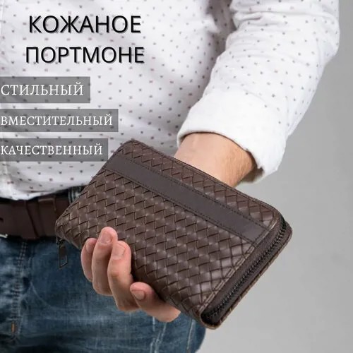 Портмоне , экокожа, на молнии, 6 отделений для банкнот, отделение для карт, потайной карман, черный