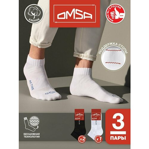 Носки Omsa, комплект, 3 пары, 3 уп., размер 45-47, мультиколор