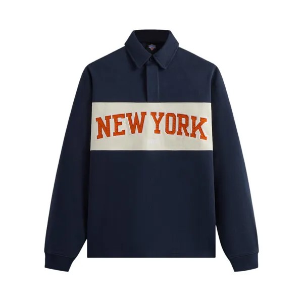 Рубашка Kith For The New York Knicks Long-Sleeve Rugby 'Nocturnal', синий