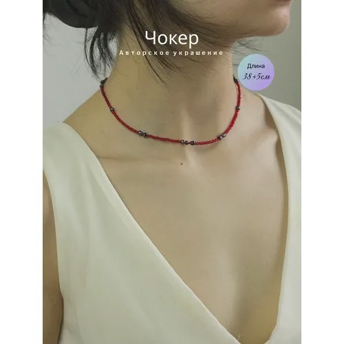 Чокер, длина 38 см, красный, серый