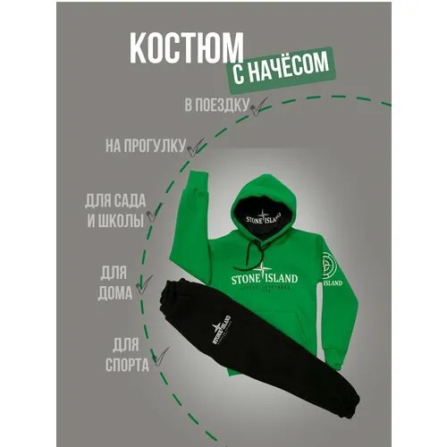 Школьная форма , размер 134, зеленый
