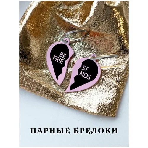 Брелок ZHENYA CLOUD, глянцевая фактура, 2 шт., белый