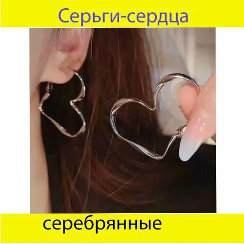 Комплект серег, размер 60 мм, серебристый