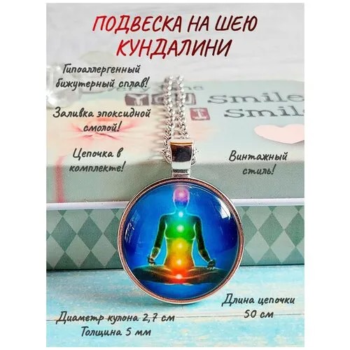 Колье ОптимаБизнес, эпоксидная смола, серебристый