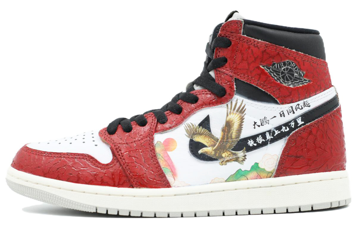 Кроссовки Air Jordan 1 Vintage Basketball Shoes Men High-top White, белый/красный