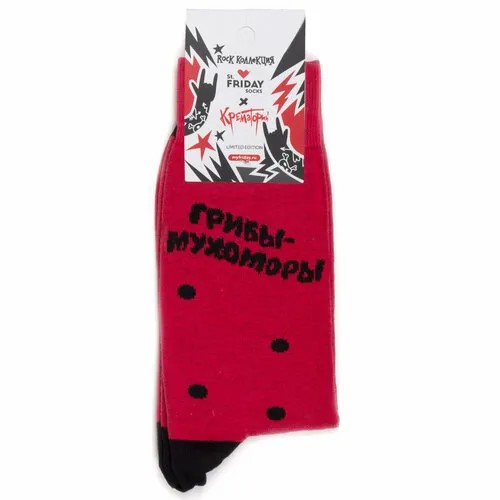 Носки St. Friday, размер 42-46, серый, черный, красный