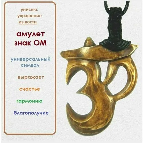 Крестик, коричневый