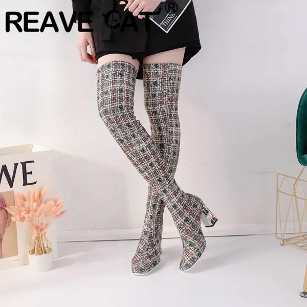 Женские ботинки на квадратном каблуке REAVE CAT, дизайнерские облегающие ботинки без застежек на блочном каблуке 8,5 см, клетчатые эластичные ботинки больших размеров 42 43, разные