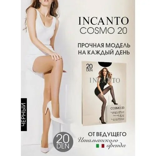 Колготки Incanto, 20 den, размер 5, черный