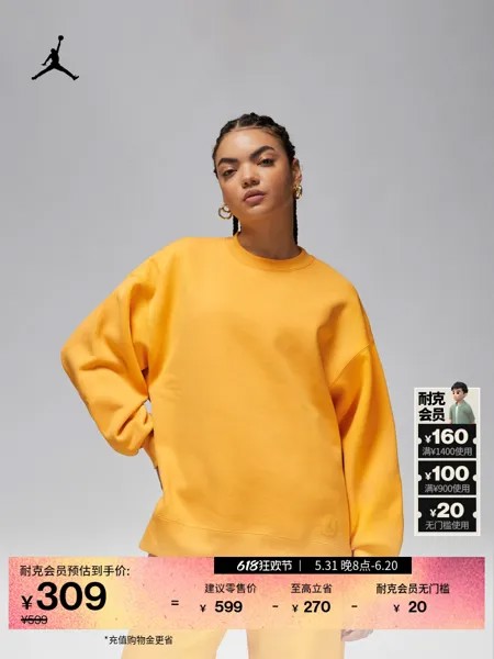Официальный женский бархатный свитшот с круглым вырезом Nike Jordan свободный Mailard FB5117, цвет 244 Legend Medium Brown/Тон