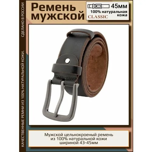 Ремень AksyBelt 100% натуральная кожа, размер 110, коричневый гладкий