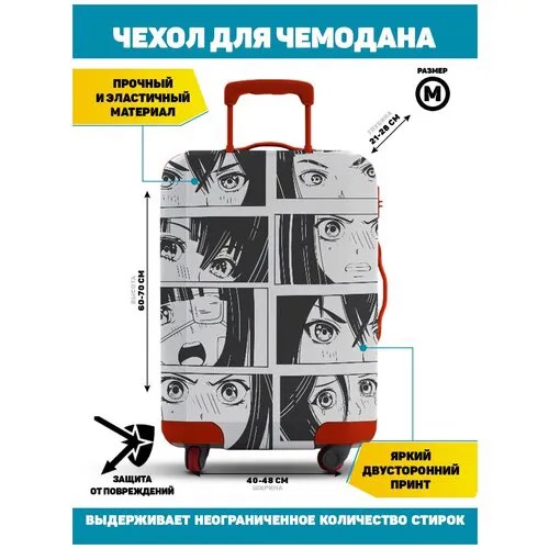 Чехол для чемодана Homepick, 75 л, размер M, черный