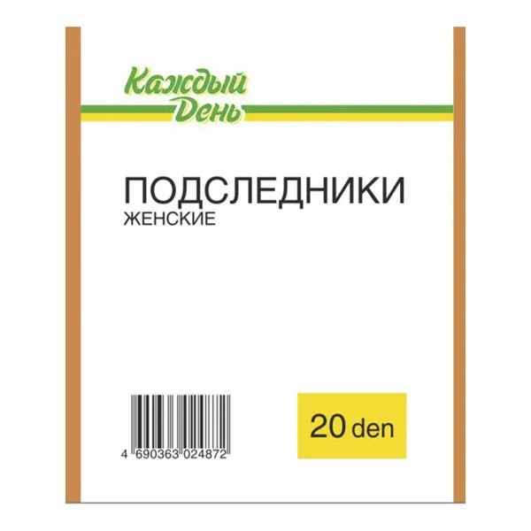 Следки женские Каждый день бежевые OS