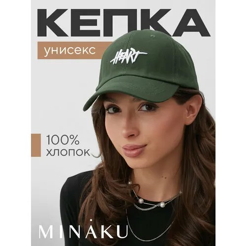 Кепка Minaku, размер 54/56, зеленый