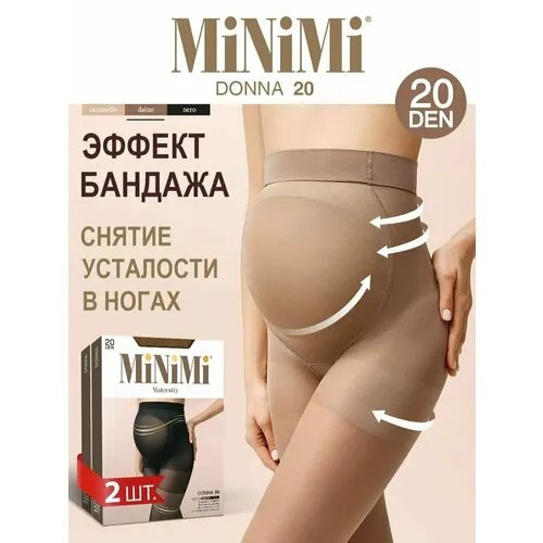 Колготки MiNiMi, 20 den, 2 шт., размер 3, бежевый