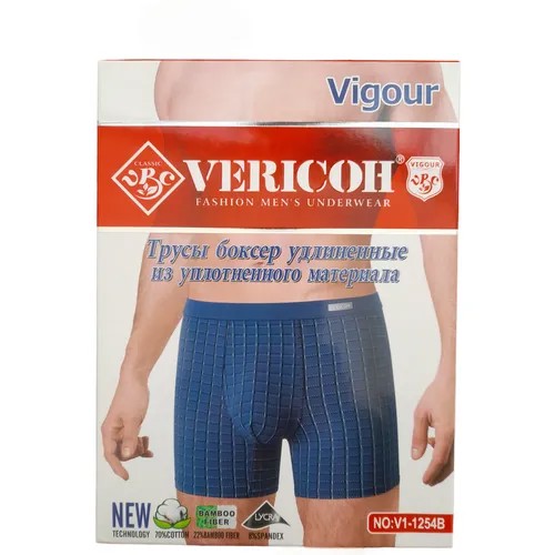 Трусы Vericoh, комплект из 2 шт., размер XL, синий/серый