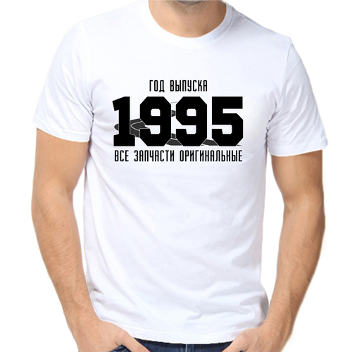 Футболка год выпуска 1995 запчасти оригинальные, размер (52)XL, белый