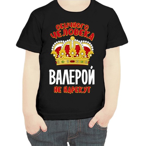 Футболка , размер 104, черный