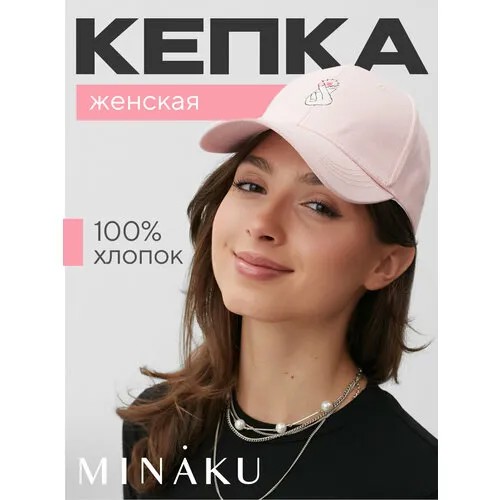 Кепка Minaku Кепка женская MINAKU 
