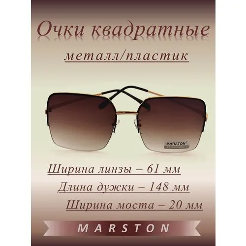 Солнцезащитные очки Marston Book Services, прямоугольные, оправа: металл, золотой