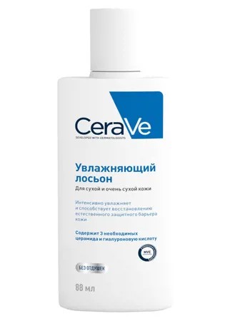 Увлажняющий лосьон 88 мл CeraVe