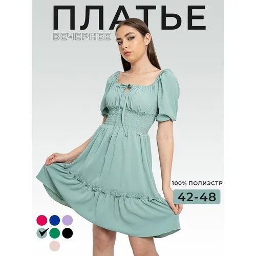 Сарафан размер 48, хаки