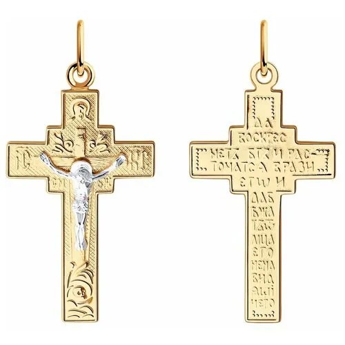 Крестик Diamant, серебро, 925 проба, золочение, размер 3.3 см., золотой