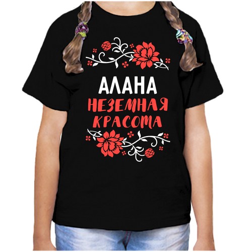Футболка , размер 30, черный